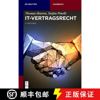 【3-4周达】精装 IT-Vertragsrecht [9783111212227]