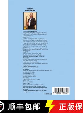 【3-4周达】DAT CO THAN_ truyen dai_DONG DUY HOANG KIEM NAM: Soft Cover [9798330487721]