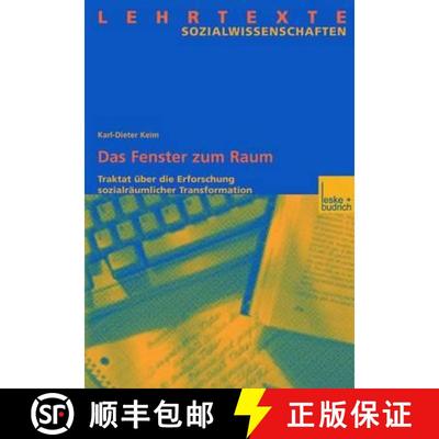 【3-4周达】Das Fenster zum Raum: Traktat über die Erforschung sozialräumlicher Transformation [9783810040503]