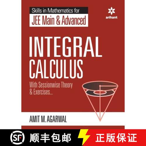 【3-4周达】Skills in Mathematics - Integral Calculus for JEE Main and Advanced [9789389204780]