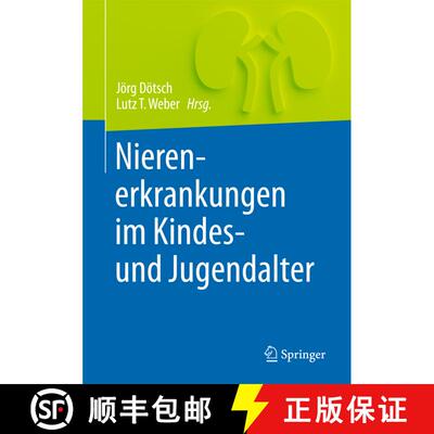 【3-4周达】Nierenerkrankungen im Kindes- und Jugendalter [9783662487884]