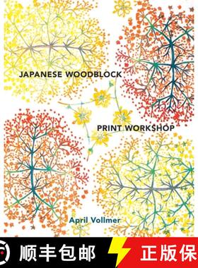 【3-4周达】Japanese Woodblock Print Workshop: A Modern Guide to the Ancient Art of Mokuhanga [9780770434816]