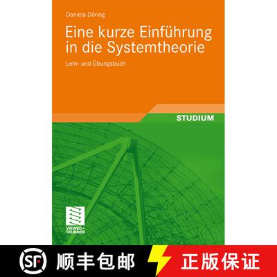 【3-4周达】Eine kurze Einführung in die Systemtheorie: Lehr- und Übungsbuch [9783834814296]