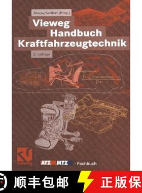 【3-4周达】Vieweg Handbuch Kraftfahrzeugtechnik [9783322831958]