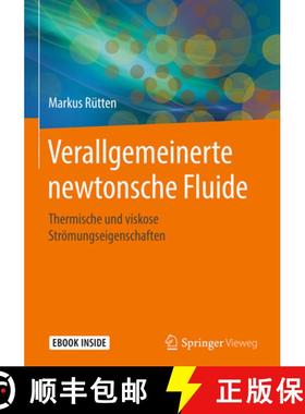 【3-4周达】Verallgemeinerte Newtonsche Fluide: Thermische Und Viskose Strömungseigenschaften [9783662562253]