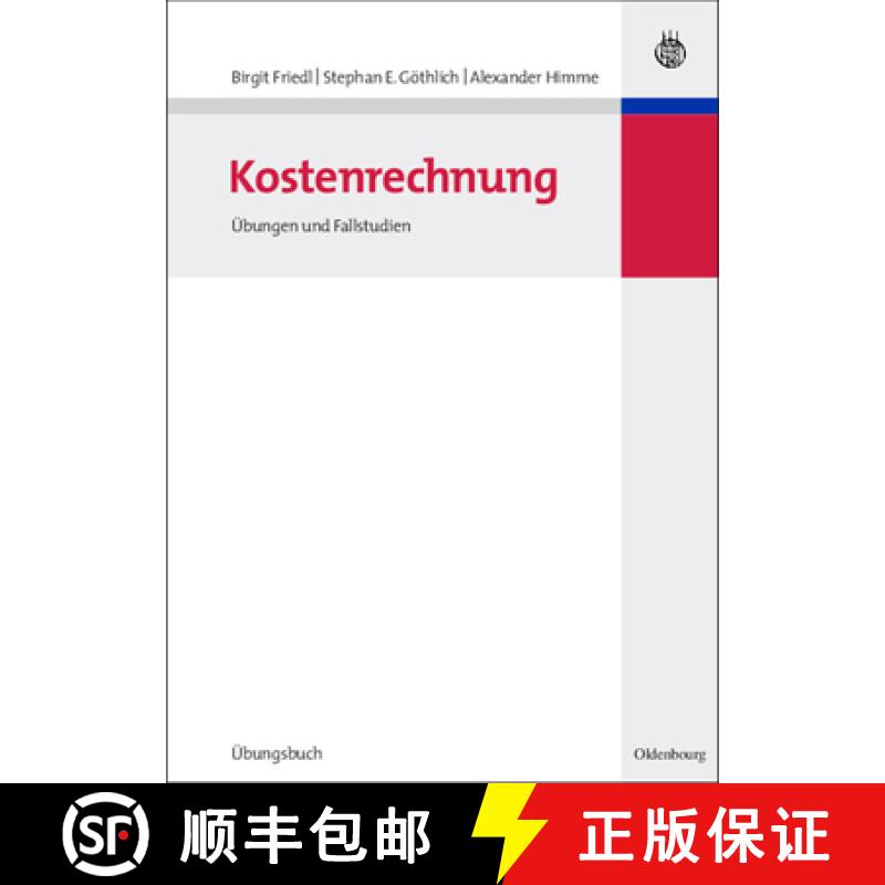 【3-4周达】精装 Kostenrechnung – Übungen und Fallstudien [9783486584585] - 实物图