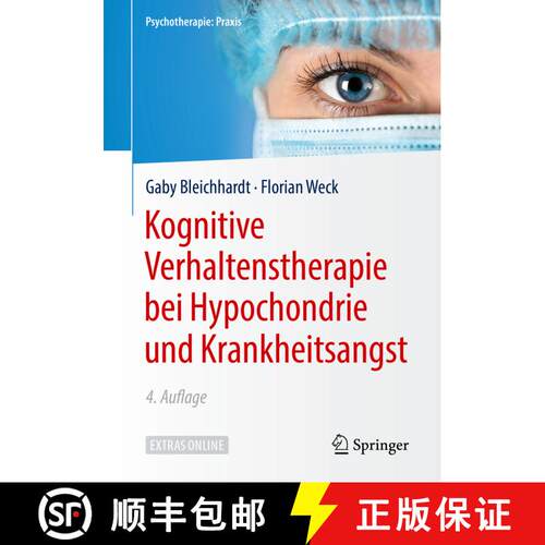 【3-4周达】Kognitive Verhaltenstherapie bei Hypochondrie und Krankheitsangst (4. Auflage 2019) [9783662579404]