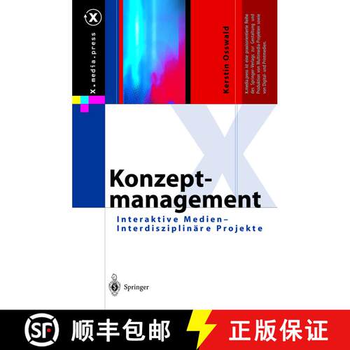 【3-4周达】精装 Konzeptmanagement: Interaktive Medien -- Interdisziplinäre Projekte [9783540436072]