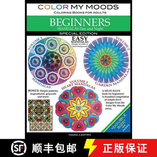 【3-4周达】Color My Moods Coloring Books for Adults, Mandalas Day and Night for BEGINNERS / Double Si... [9780692722336]