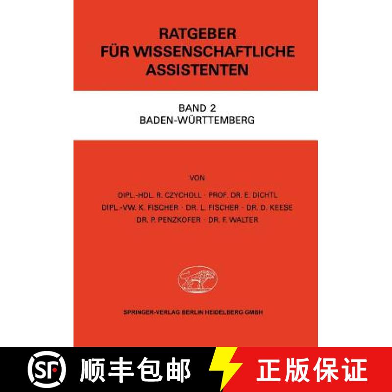 【4周达】Ratgeber Für Wissenschaftliche Assistenten: Band 2 Baden-Württemberg [9783469003171]