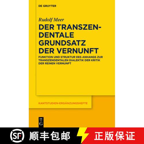 【3-4周达】精装 Der Transzendentale Grundsatz Der Vernunft: Funktion Und Struktur Des Anhangs Zur Tra... [9783110623161]