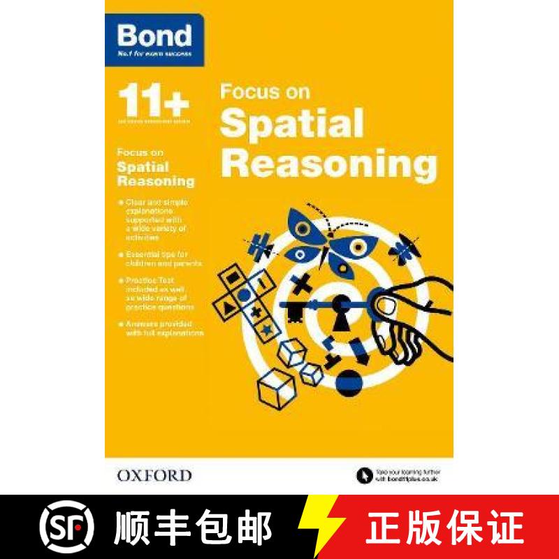 【2-3周达】Bond 11+: Focus on Spatial Reasoning (for GL Assessment & other 11 plus exams) [9780192779359]