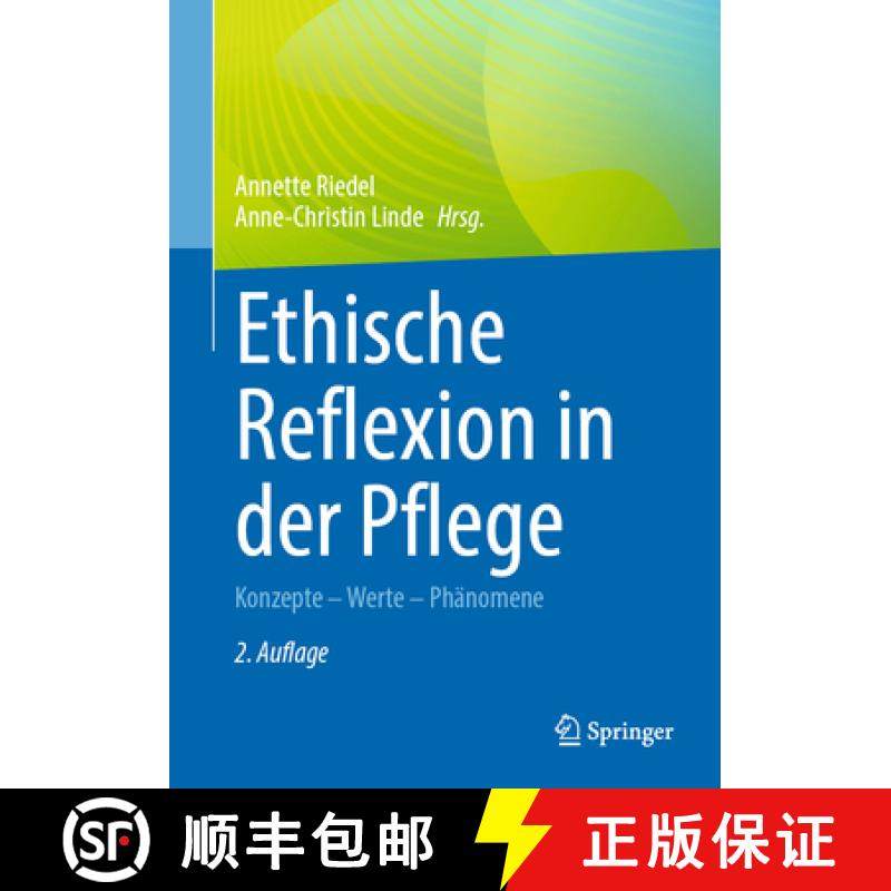 【3-4周达】Ethische Reflexion in Der Pflege: Konzepte - Werte - Phänomene [9783662706114]