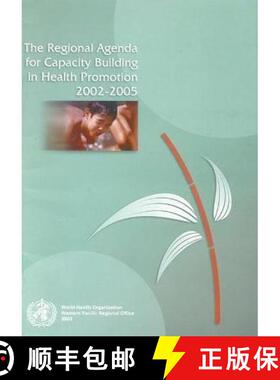 【3-4周达】The Regional Agenda for Capacity Building in Health Promotion 2002-2005 [9789290610496]