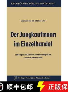 【3-4周达】Der Jungkaufmann im Einzelhandel : 2000 Fragen und Antworten zur Vorbereitung auf die Kauf... [9783663126980]