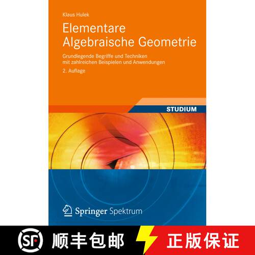 【3-4周达】Elementare Algebraische Geometrie : Grundlegende Begriffe und Techniken mit zahlreichen Be... [9783834819642]