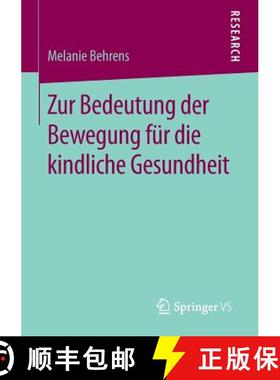 【3-4周达】Zur Bedeutung der Bewegung fuer die kindliche Gesundheit [9783658023416]