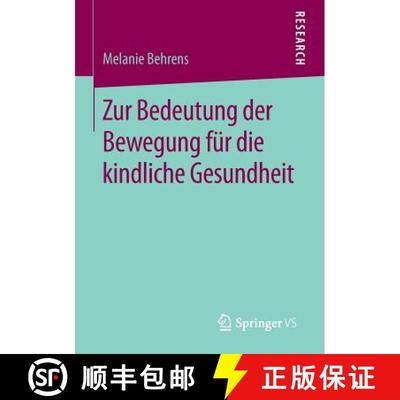 【3-4周达】Zur Bedeutung der Bewegung fuer die kindliche Gesundheit (1. Aufl. 2016) (1. Aufl. 2016) [9783658023416]