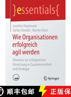 【3-4周达】Wie Organisationen erfolgreich agil werden : Hinweise zur erfolgreichen Umsetzung in Zusam... [9783658268091]