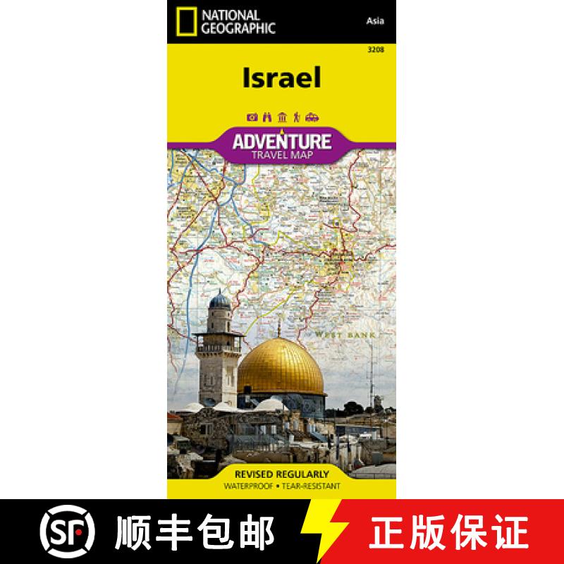【3-4周达】Israel: Travel Maps International Adventure Map [9781566956178]