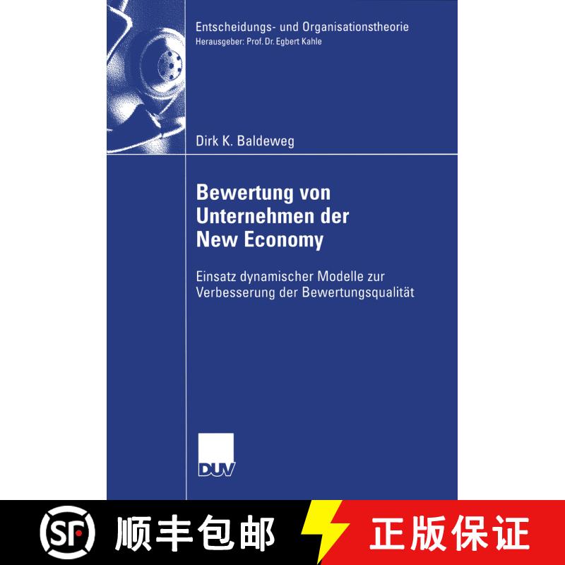 【3-4周达】Bewertung von Unternehmen der New Economy : Einsatz dynamischer Modelle zur Verbesserung d... [9783835004221] - 实物图