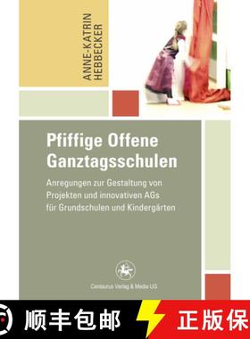 【3-4周达】Pfiffige Offene Ganztagsschulen: Anregungen Zur Gestaltung Von Projekten Und Innovativen A... [9783862261215]