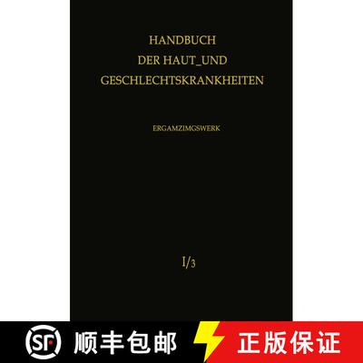 【3-4周达】Normale und pathologische Physiologie der Haut I [9783642876585]
