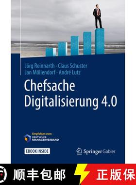 【3-4周达】Chefsache Digitalisierung 4.0 [9783658158767]