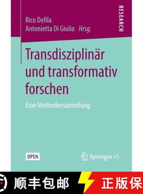 【3-4周达】Transdisziplinär und transformativ forschen : Eine Methodensammlung [9783658215293]