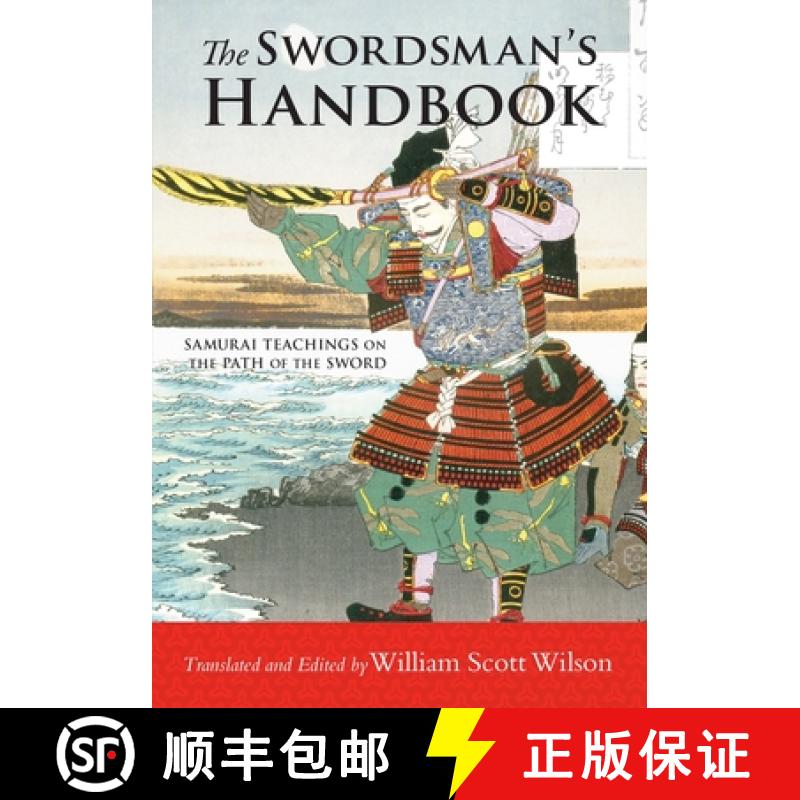 【3-4周达】The Swordsman's Handbook: Samurai Teachings on the Path of the Sword [9781611800623]