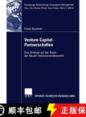 【3-4周达】Venture-Capital-Partnerschaften : Eine Analyse auf der Basis der Neuen Institutionenökonomik [9783824477234]