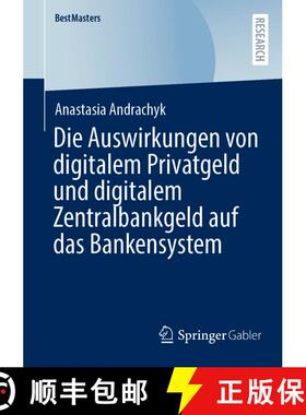 【3-4周达】Die Auswirkungen von digitalem Privatgeld und digitalem Zentralbankgeld auf das Bankensystem [9783658474706]
