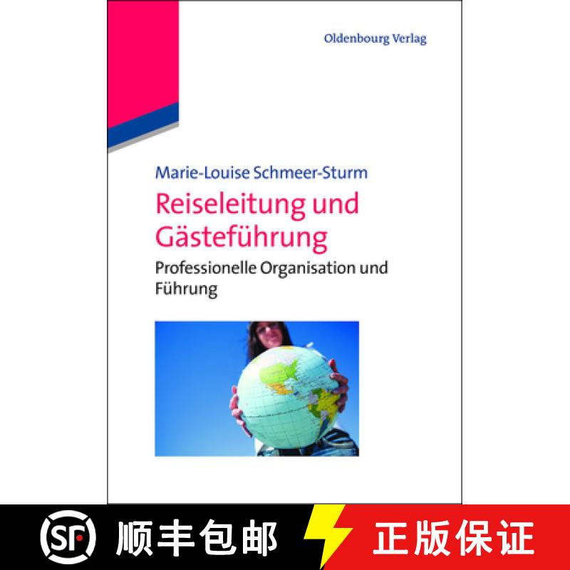 【3-4周达】精装 Reiseleitung und Gästeführung – Professionelle Organisation und Führung [9783486712155] - 实物图