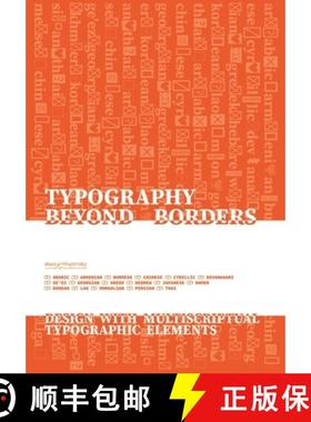 预订 Typography Beyond Borders: Design with Multiscriptual Typographic Elements [9789063699437]