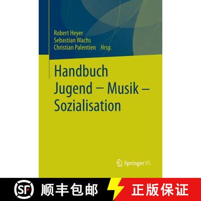 【3-4周达】Handbuch Jugend - Musik - Sozialisation [9783531173269]