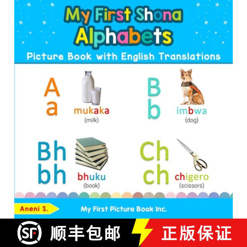 【3-4周达】My First Shona Alphabets Picture Book with English Translations: Bilingual Early Learning ... [9780369600776]