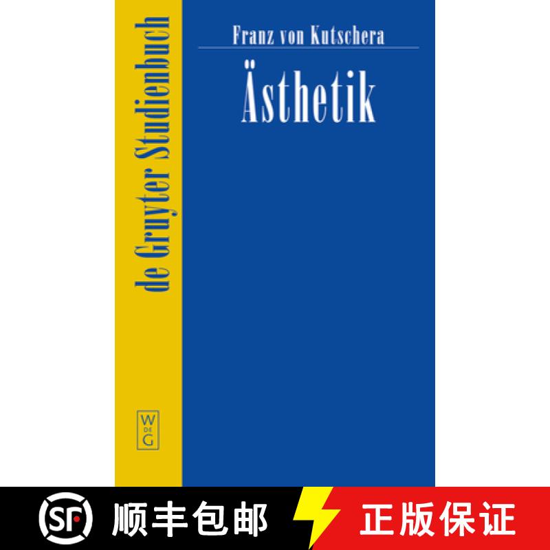 【3-4周达】AEsthetik [9783110162776] - 实物图