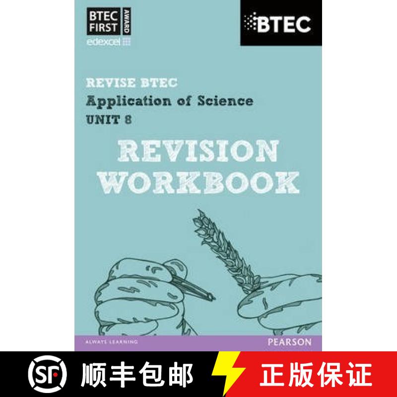 【2-3周达】Pearson REVISE BTEC First in Applied Science: Application of Science - Unit 8 Revision Wor... [9781446902844]