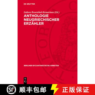 【3-4周达】精装 Anthologie Neugriechischer Erzähler [9783112745021]