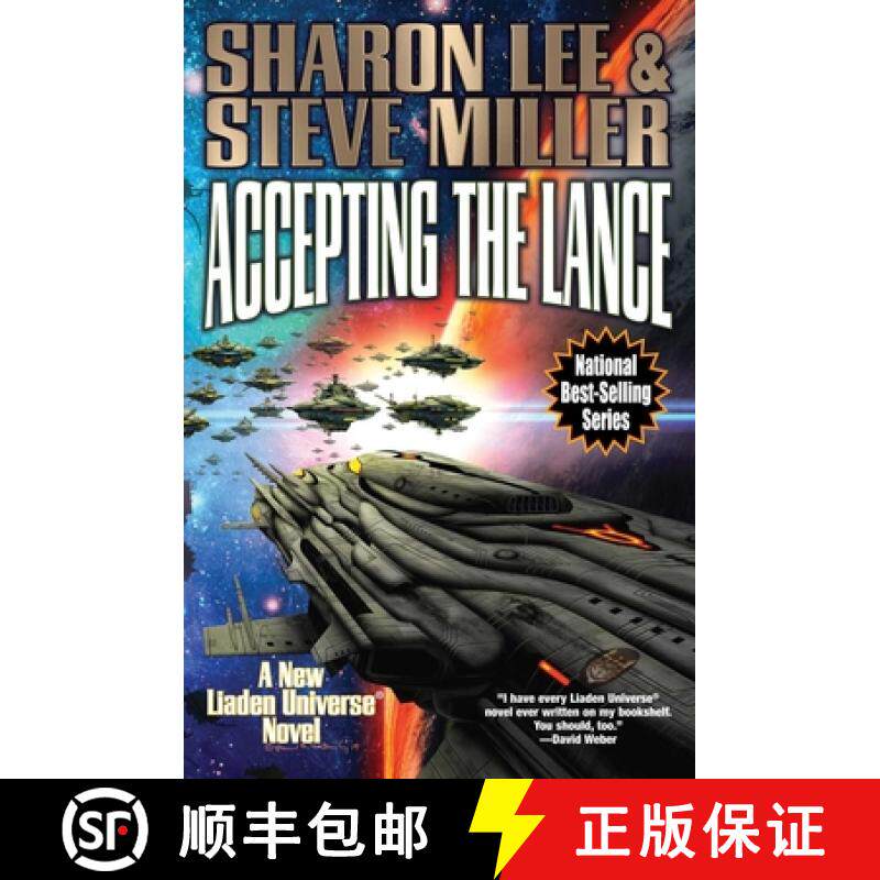 【3-4周达】Accepting the Lance, Volume 22 [9781982124984]