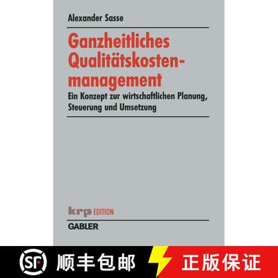 【3-4周达】Ganzheitliches Qualitätskostenmanagement : Ein Konzept zur wirtschaftlichen Planung, Steu... [9783409118675]