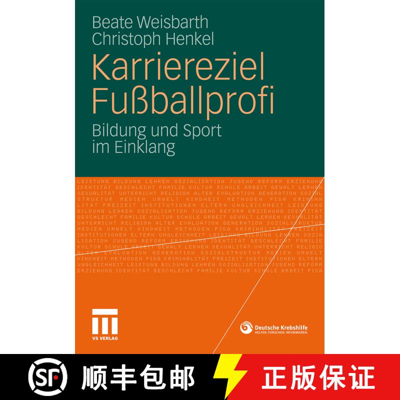 【3-4周达】Karriereziel Fußballprofi : Bildung und Sport im Einklang [9783531181165] - 实物图