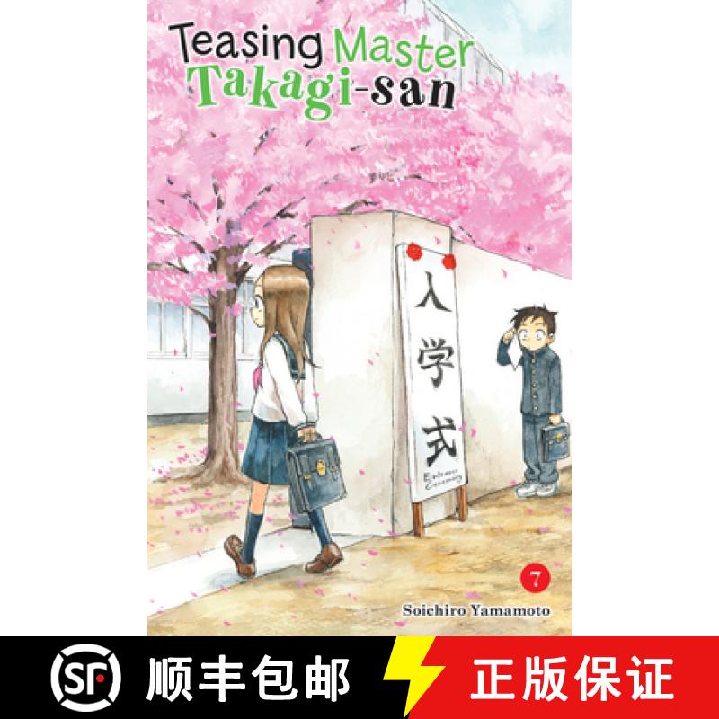 【2-3周达】Teasing Master Takagi-San, Vol. 7 [9781975359386]