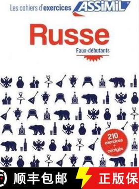 【3-4周达】Russe Faux-Debutants [9782700506877]