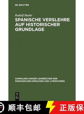 【3-4周达】Spanische Verslehre auf historischer Grundlage [9783111031774]
