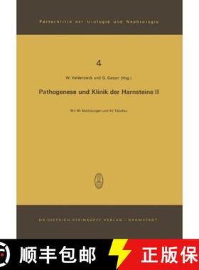 【3-4周达】Pathogenese und Klinik der Harnsteine II : 2. Symposium in Bonn am 24. und 25. 11. 1972 [9783798504127]