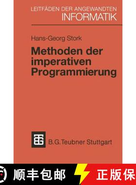 【3-4周达】Methoden der imperativen Programmierung : Mit Beispielen in MODULA-2 und EIFFEL [9783519024163]