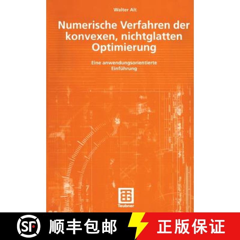 【3-4周达】Numerische Verfahren Der Konvexen, Nichtglatten Optimierung: Eine Anwendungsorientierte Ei... [9783519005131]
