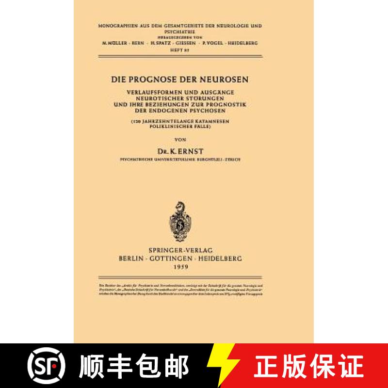 【3-4周达】Die Prognose Der Neurosen: Verlaufsformen Und Ausgange Neurotischer Storungen Und Ihre Bez... [9783540024484]