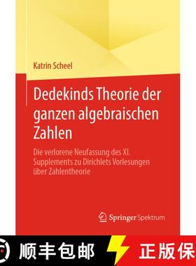 【3-4周达】Dedekinds Theorie der ganzen algebraischen Zahlen : Die verlorene Neufassung des XI. Suppl... [9783658309275]